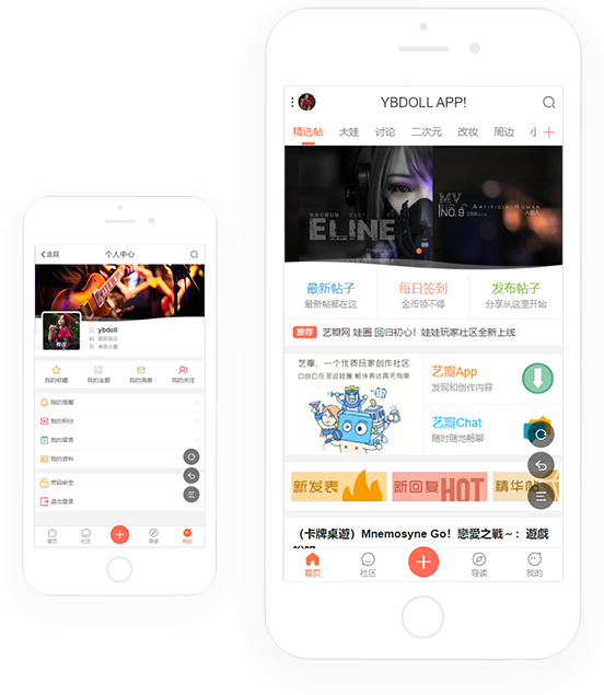 App